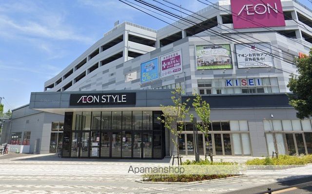 スーパー　イオンスタイル仙台卸町店（スーパー）まで803m