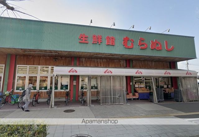 スーパー　（株）生鮮館むらぬし（スーパー）まで742m
