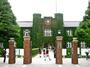 大学・短大　立教大学 池袋キャンパス（大学・短大）まで2309m
