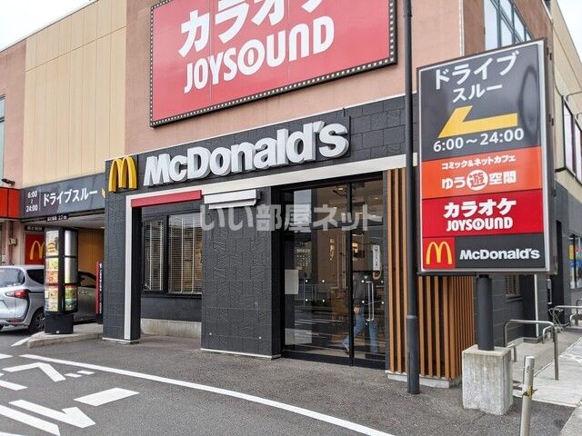 飲食店　マクドナルド 41号萩野通店（飲食店）まで610m