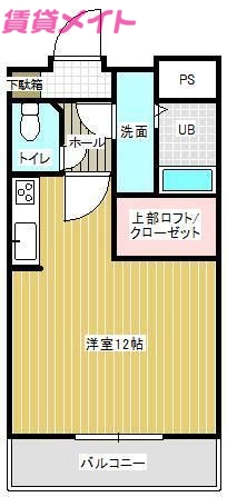 四日市市平津町のマンションの間取り