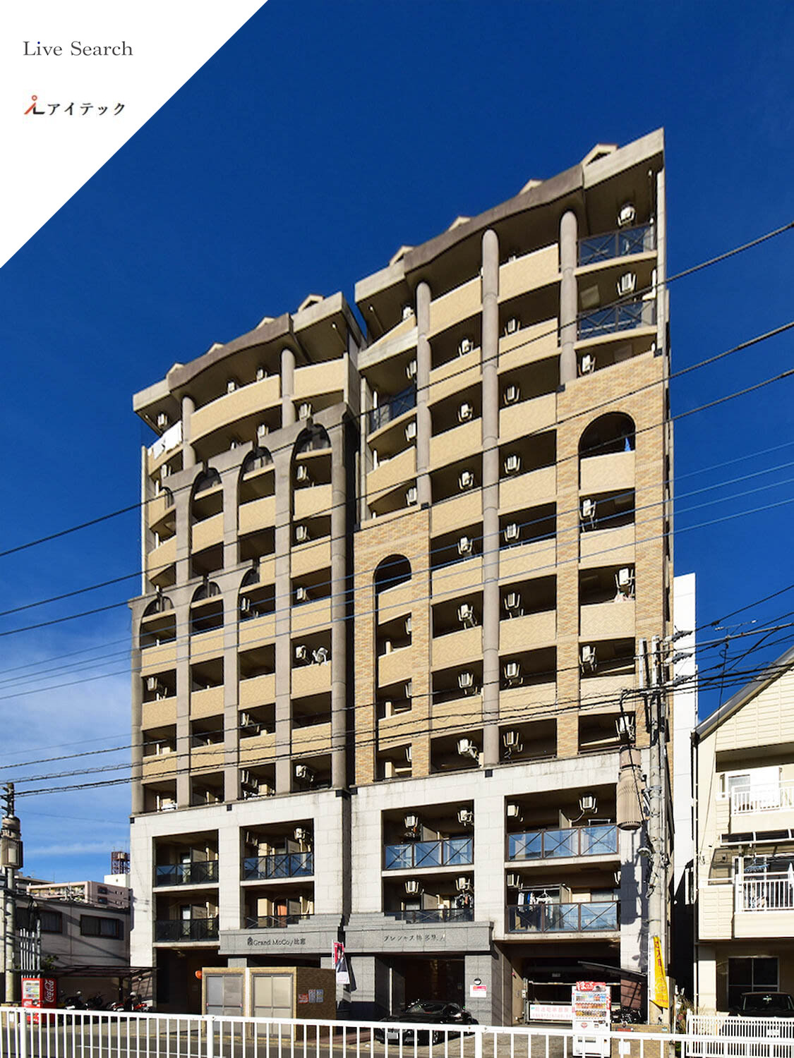 建物外観