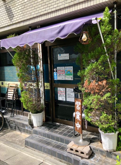 【目黒区目黒本町のマンションの飲食店】