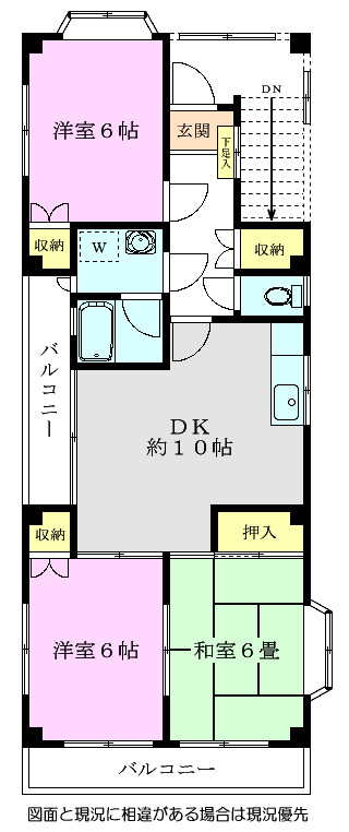 ユキタケ光が丘ビルの間取り