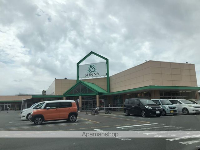 スーパー　サニーみいまち店（スーパー）まで808m