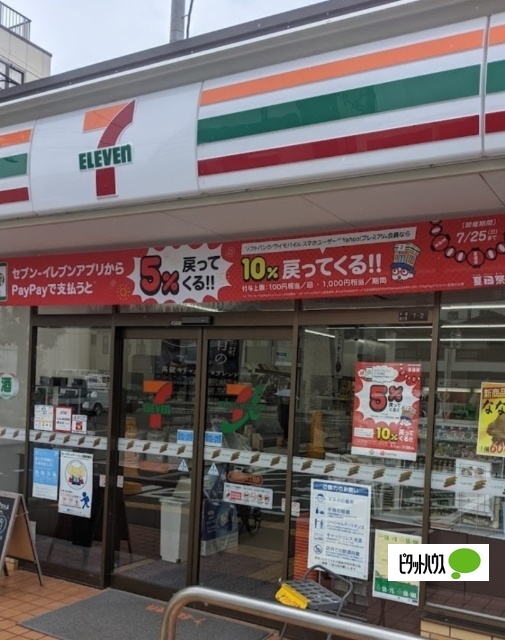 コンビニ　セブンイレブン大阪本田４丁目店（コンビニ）まで275m