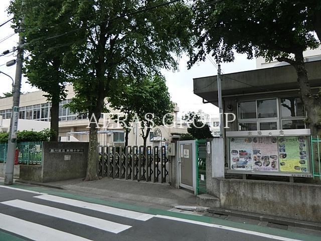 【クリオ戸越銀座弐番館の小学校】