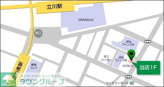 【ラング・マンション立川のその他】