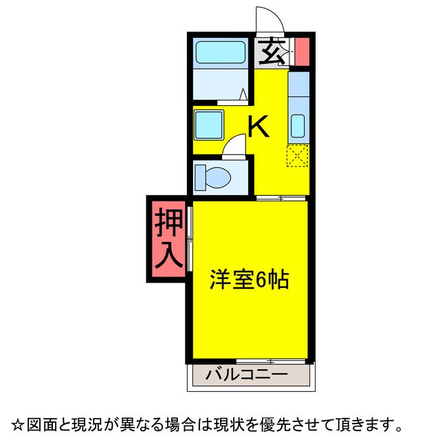 湯川ハイムCの間取り