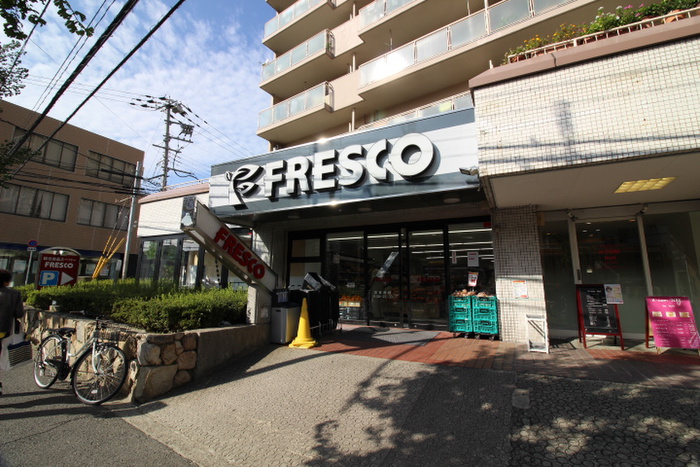 スーパー　フレスコ（スーパー）まで737m