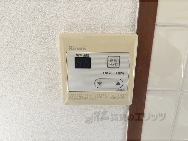 その他設備　給湯器リモコン