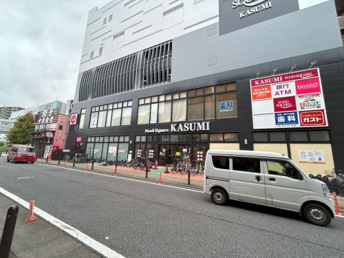 【柏市今谷上町のマンションのスーパー】