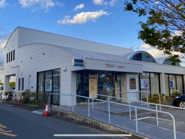 銀行　福岡銀行夜須支店（銀行）まで629m