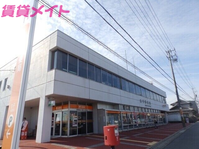 郵便局　白子郵便局（郵便局）まで428m