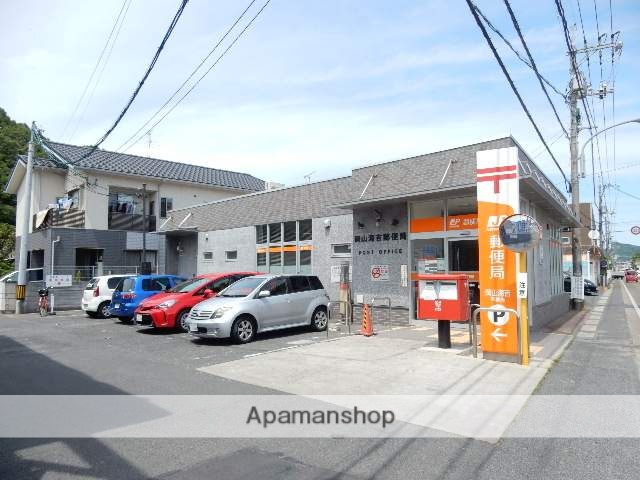 郵便局　海吉郵便局（郵便局）まで700m