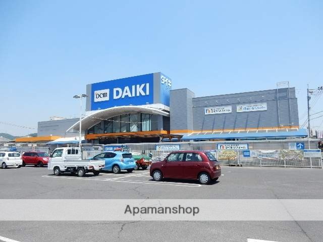 ホームセンター　ＤＣＭダイキ西大寺店（ホームセンター）まで1500m