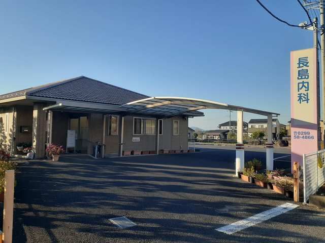 病院　長島内科（病院）まで650m