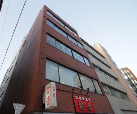 病院　足の専門 東京ポダイアトリークリニック（病院）まで89m