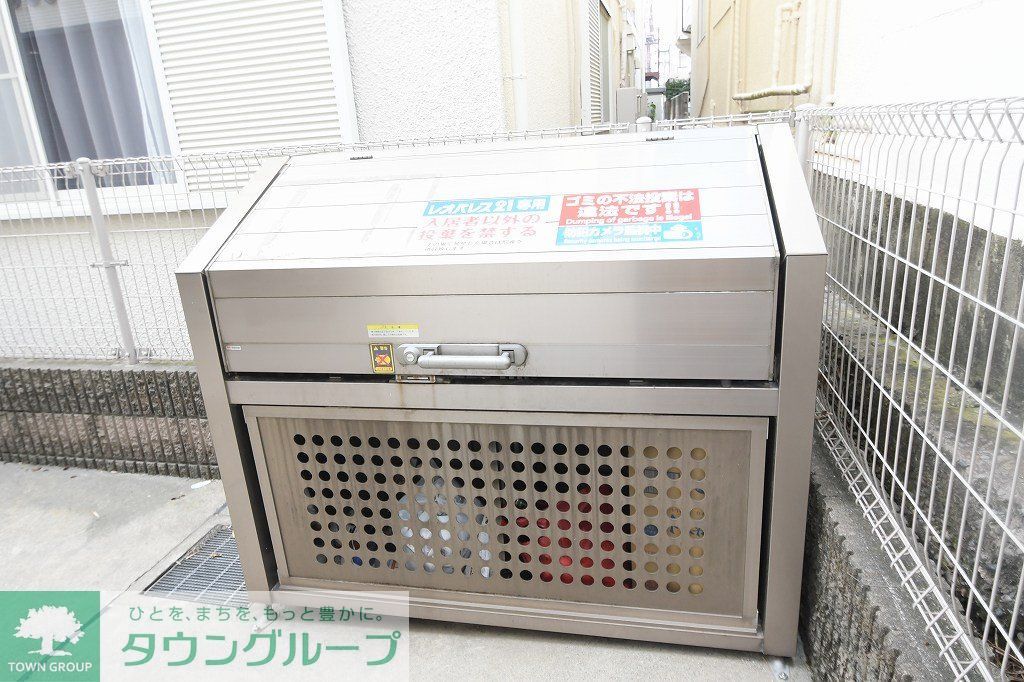 その他共有部分　ゴミ置場