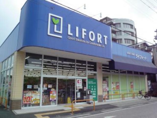 ドラックストア　ドラッグストアライフォート高槻浦堂店（ドラッグストア）まで727m