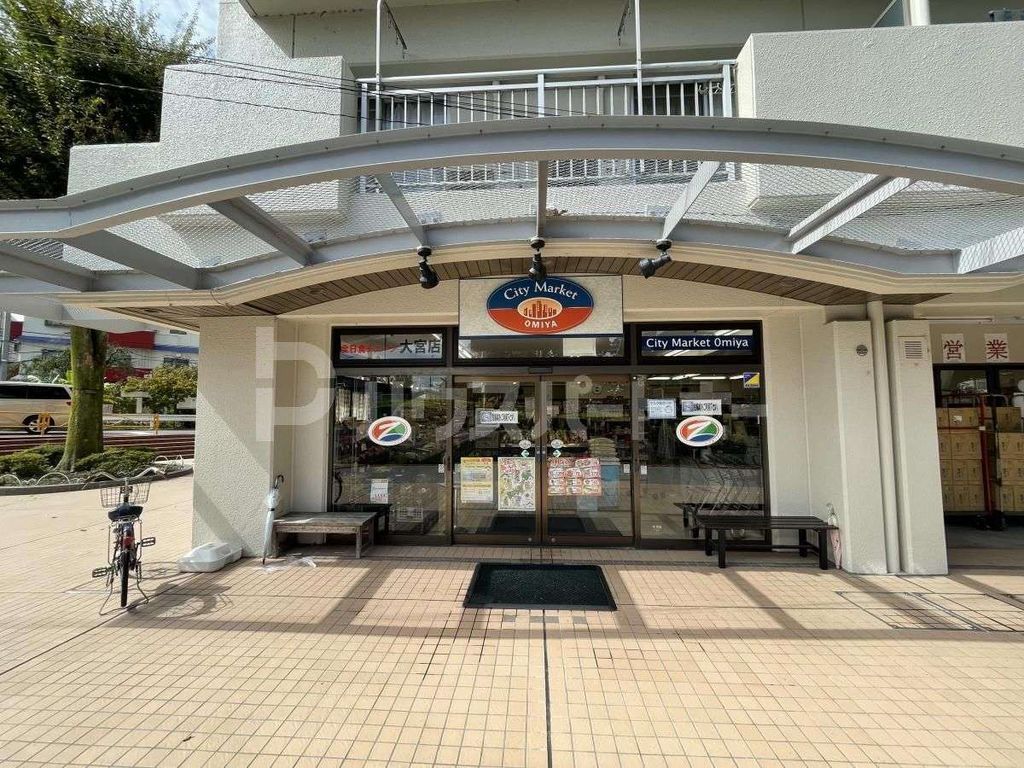 スーパー　全日食チェーン大宮店（スーパー）まで280m