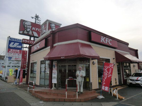 飲食店　ケンタッキーフライドチキン 春日井店（飲食店）まで555m