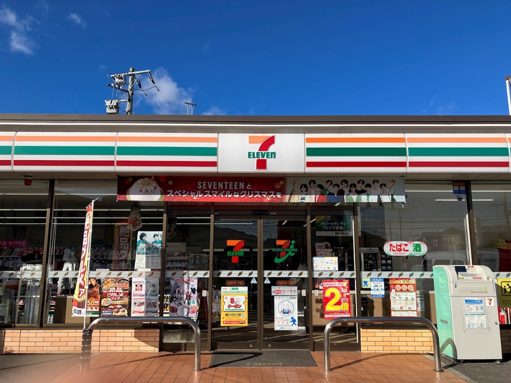 コンビニ　セブンイレブン 宇都宮戸祭1丁目店（コンビニ）まで489m