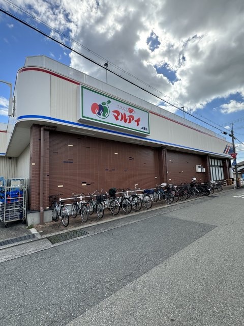 スーパー　マルアイ　本荘店（スーパー）まで804m