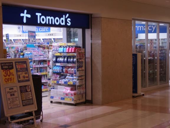 ドラックストア　トモズゲートシティ大崎店（ドラッグストア）まで338m