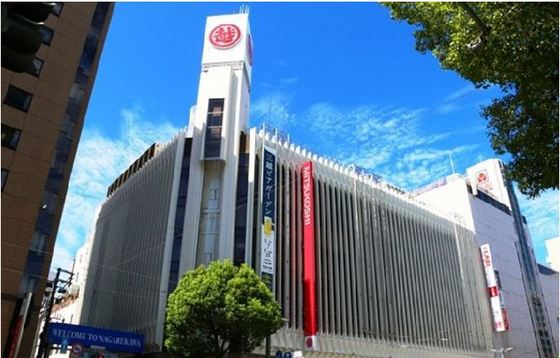 ショッピングセンター　広島三越（ショッピングセンター）まで667m