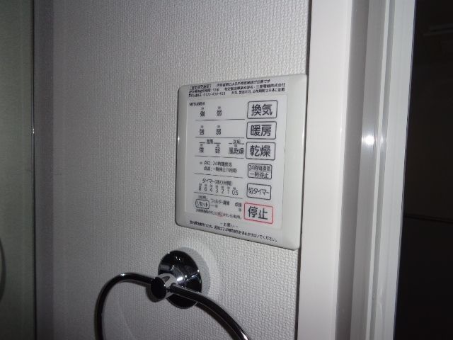 その他　浴室乾燥機