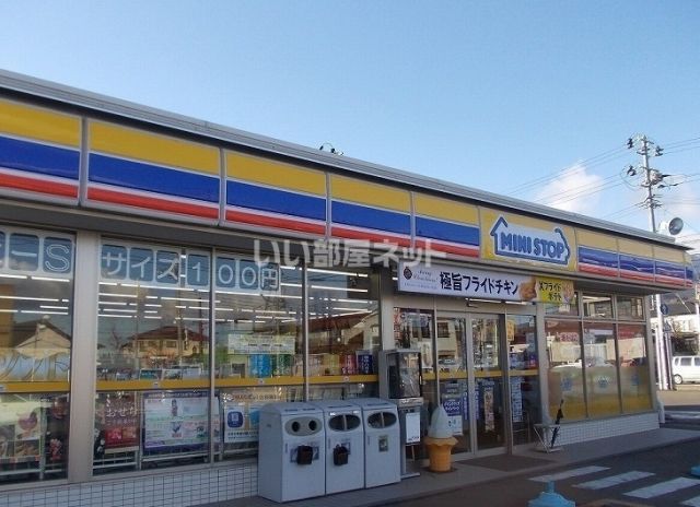 コンビニ　ミニストップ福島桑折店（コンビニ）まで581m