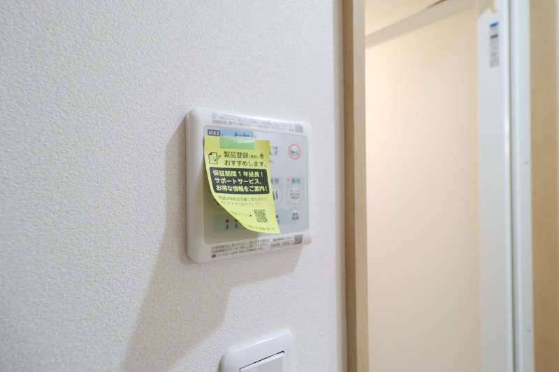 その他設備　図面と現状に相違がある場合には現状を優先