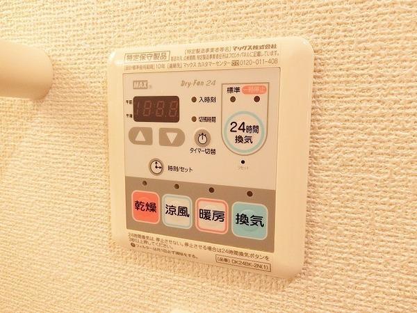 その他設備　浴室乾燥機！