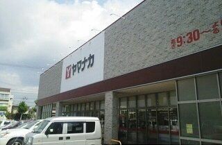 スーパー　（株）ヤマナカ 西羽田店（スーパー）まで2133m