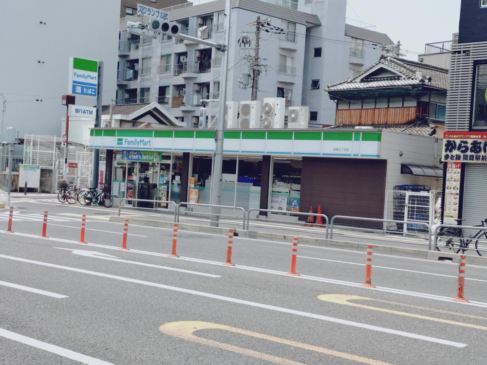 コンビニ　ファミリーマート成育五丁目店（コンビニ）まで153m