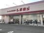 ショッピングセンター　ファッションセンターしまむら岩出店（ショッピングセンター）まで633m
