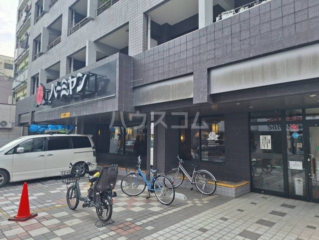 飲食店　バーミヤン　千歳烏山店（飲食店）まで465m