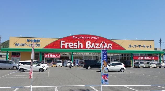 スーパー　フレッシュバザール西脇野村店（スーパー）まで270m