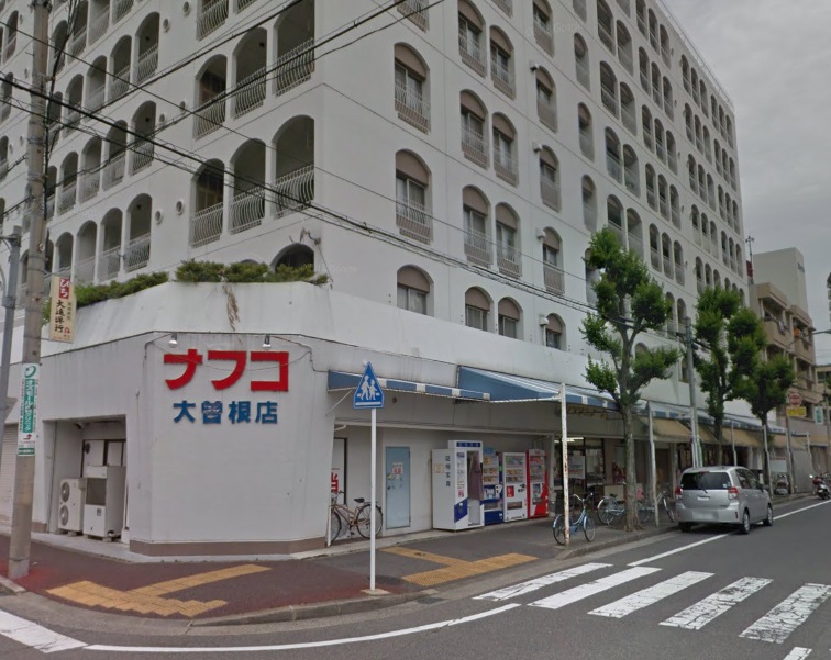 スーパー　ナフコ不二屋大曽根店（スーパー）まで726m