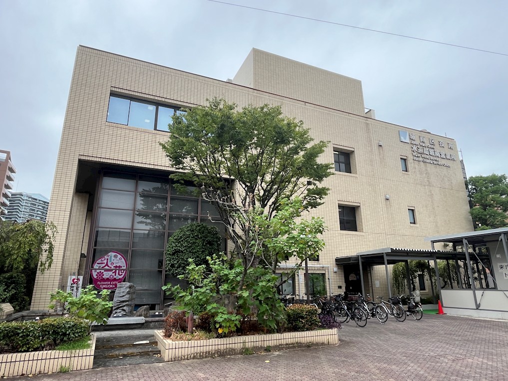 役所　福岡市城南区役所（役所）まで112m