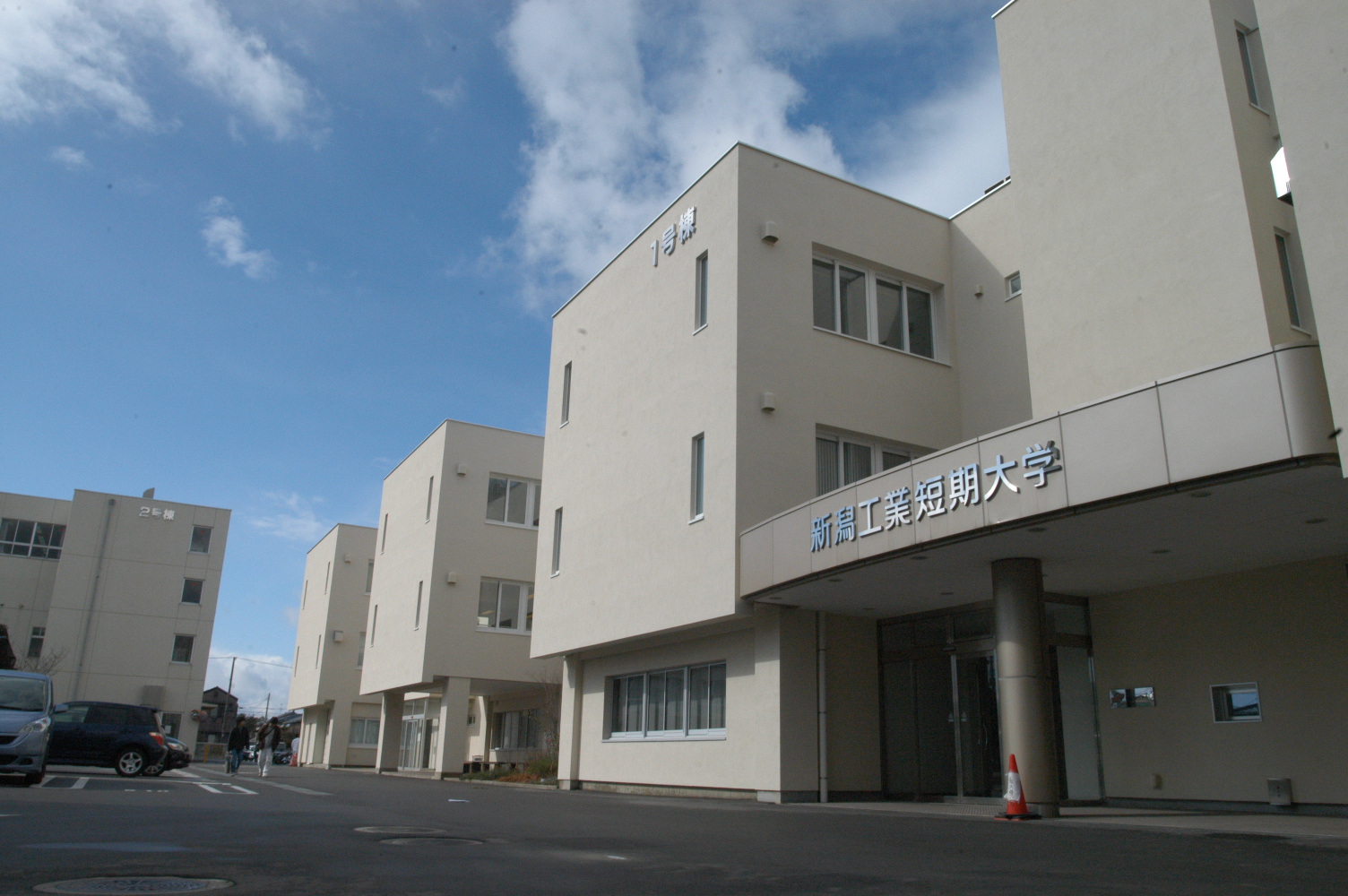 大学・短大　私立新潟工業短期大学（大学・短大）まで494m