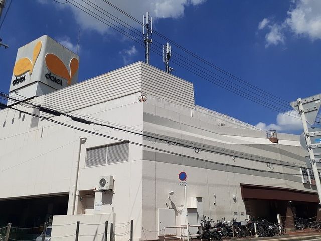 スーパー　ダイエー様（スーパー）まで670m