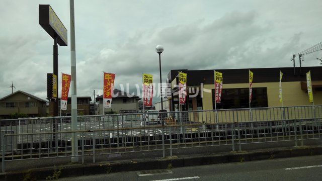 飲食店　カレーハウスcoco壱番屋 交野私部店（飲食店）まで1014m