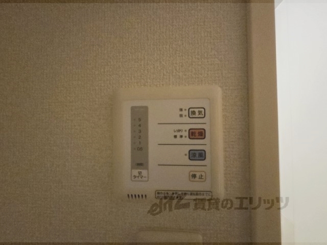 その他設備　浴室乾燥機