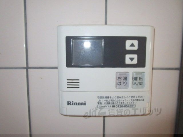 その他設備　給湯器リモコン