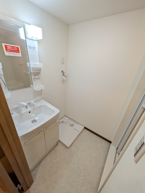 洗面設備　※他部屋参考写真