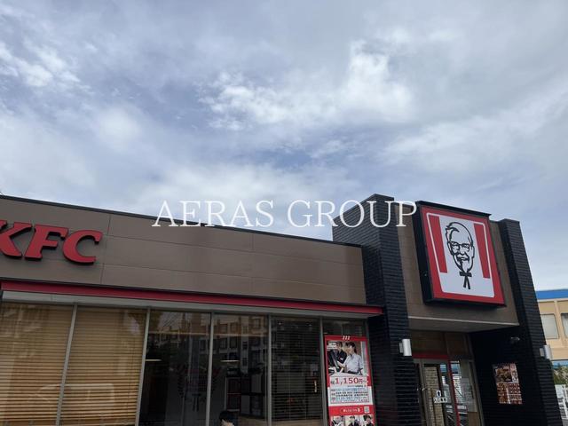 飲食店　ケンタッキーフライドチキン久米川店（飲食店）まで763m