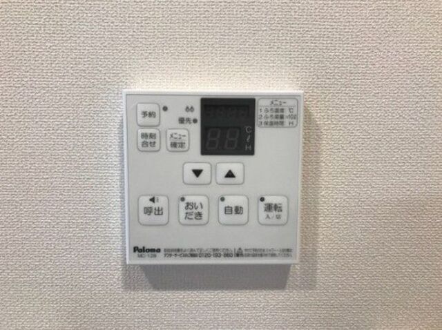 その他設備　※別室の参考写真の為、現況優先です。