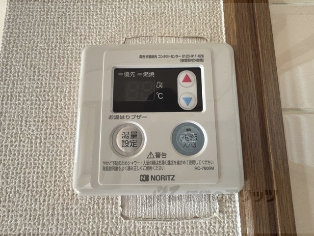 その他設備　給湯器リモコン